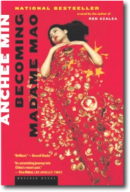 Becoming Madame Mao by Anchee Min