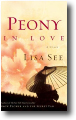 PEONY IN LOVE by Lisa See