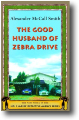 THE GOOD HUSBAND OF ZEBRA DRIVE by Alexander McCall Smith